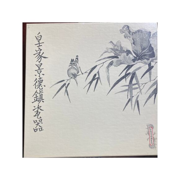 Imperial Jingdezhen Beauties Of The Red Mansion 1987 Ying-Chun Porcelain Plate - Picture 7 of 7